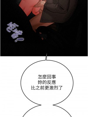 掠奪行動 1-9話_06_06