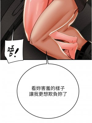 掠奪行動 1-9話_06_07