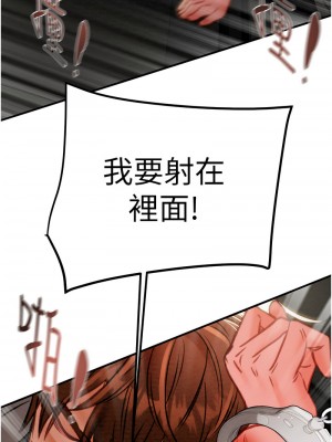 掠奪行動 1-9話_06_21