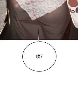 掠奪行動 1-9話_07_01