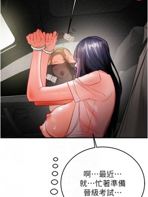 掠奪行動 1-9話_07_05