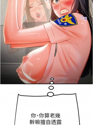 掠奪行動 1-9話_07_06