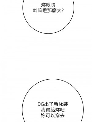掠奪行動 1-9話_07_07