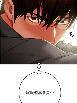 掠奪行動 1-9話_07_08