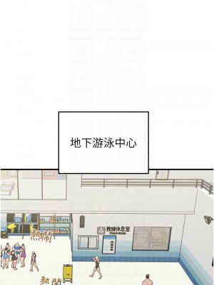 掠奪行動 1-9話_07_09