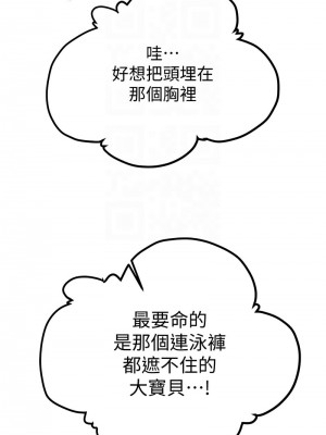 掠奪行動 1-9話_07_11