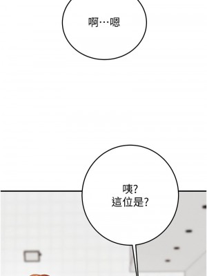 掠奪行動 1-9話_07_14