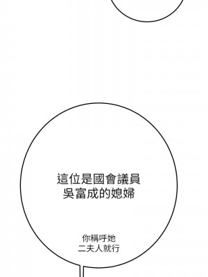 掠奪行動 1-9話_07_15