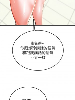 掠奪行動 1-9話_07_18