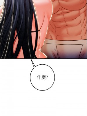 掠奪行動 1-9話_07_21