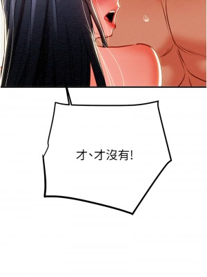 掠奪行動 1-9話_07_22