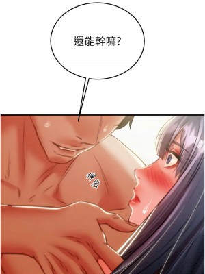 掠奪行動 1-9話_08_01