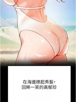 掠奪行動 1-9話_08_02
