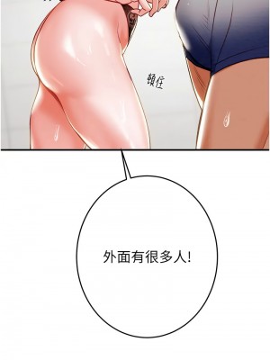 掠奪行動 1-9話_08_03