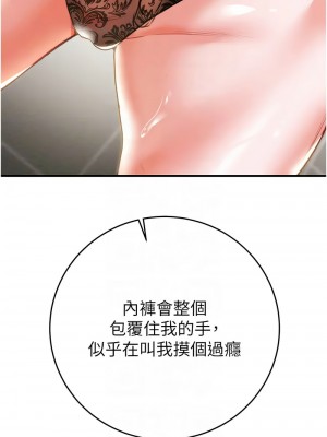 掠奪行動 1-9話_08_05