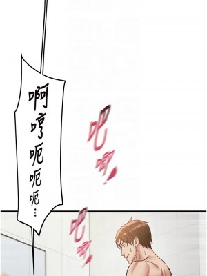 掠奪行動 1-9話_08_09