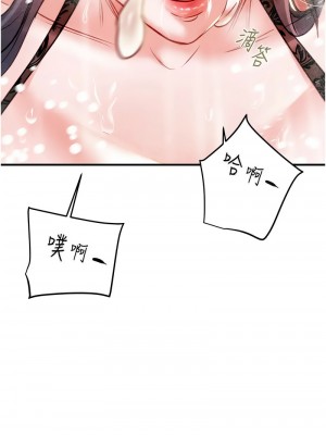 掠奪行動 1-9話_08_21