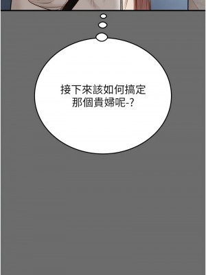 掠奪行動 1-9話_08_22