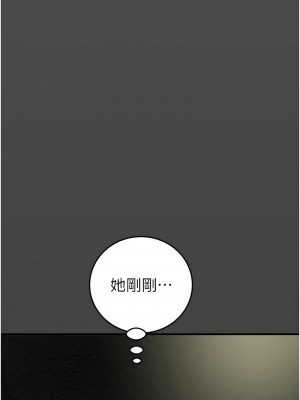 掠奪行動 1-9話_08_24