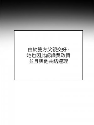 掠奪行動 1-9話_09_06