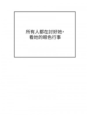 掠奪行動 1-9話_09_07