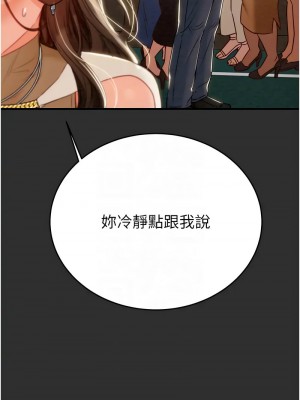 掠奪行動 1-9話_09_09