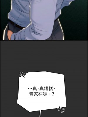 掠奪行動 1-9話_09_10