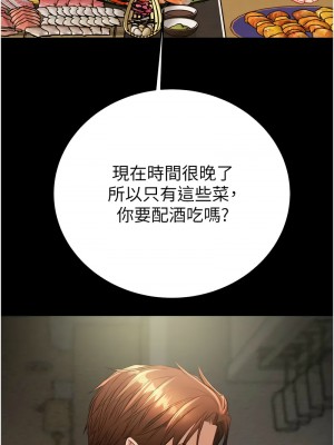 掠奪行動 1-9話_09_16