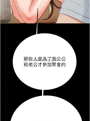 掠奪行動 1-9話_09_18