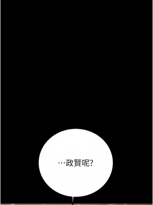 掠奪行動 1-9話_09_19