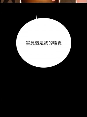 掠奪行動 1-9話_09_20