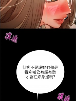 掠奪行動 1-9話_09_22