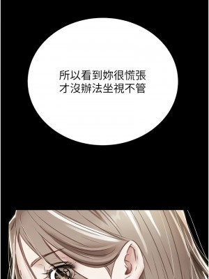 掠奪行動 1-9話_09_23
