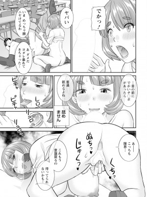 アクションピザッツ 2024年9月号 [DL版]_019