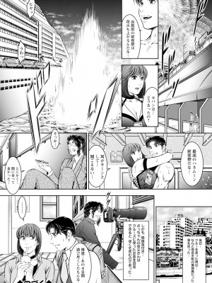 アクションピザッツ 2024年9月号 [DL版]_368