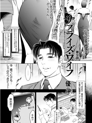 アクションピザッツ 2024年9月号 [DL版]_349