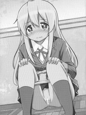(COMIC1☆24) [Speed of Sound (brave)] 緒山がおしっこ見せてくれるって (お兄ちゃんはおしまい!) [troki个人渣翻]_05