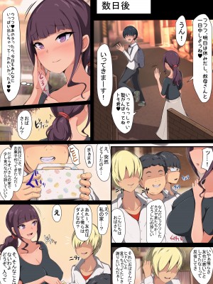 [もぷもぷ] 僕の大好きな叔母さんがあいつらにババア肉便器に調教されてたなんて…～叔母さんがあいつら専用妊娠させ放題オナホになるまで～_07