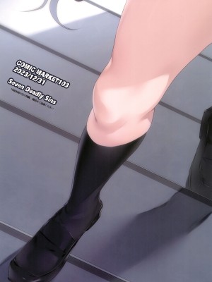 (C103) [Seven Deadly Sins (homu)] 咲耶とプロデューサーの関係 (アイドルマスター シャイニーカラーズ)｜咲耶与制作人先生的特殊关系 [黄记汉化组]_31