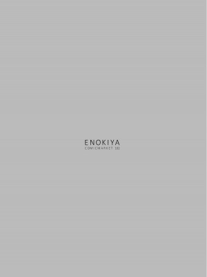 [榎屋 (eno)] ケッコン艦スケベ録6 (艦隊これくしょん -艦これ-)｜結婚艦淫亂錄 6 [中国翻訳] [無修正] [DL版]_22