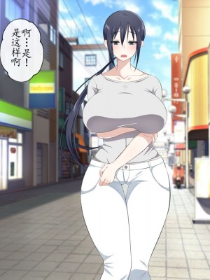 [180R] 中出し欲求濡れマンション～ムチえろ美女達とハーレム新性活が始まった話～ [alaskaela个人汉化]_153