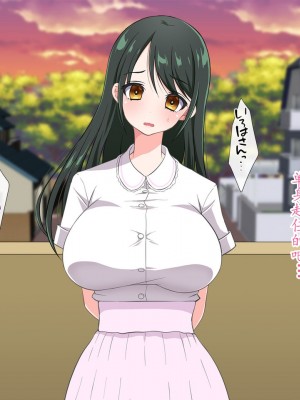 [180R] 中出し欲求濡れマンション～ムチえろ美女達とハーレム新性活が始まった話～ [alaskaela个人汉化]_062