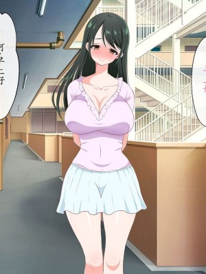 [180R] 中出し欲求濡れマンション～ムチえろ美女達とハーレム新性活が始まった話～ [alaskaela个人汉化]_323