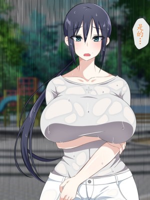 [180R] 中出し欲求濡れマンション～ムチえろ美女達とハーレム新性活が始まった話～ [alaskaela个人汉化]_157