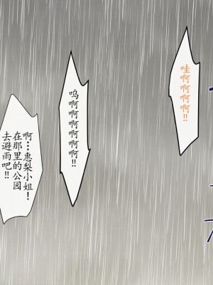 [180R] 中出し欲求濡れマンション～ムチえろ美女達とハーレム新性活が始まった話～ [alaskaela个人汉化]_155