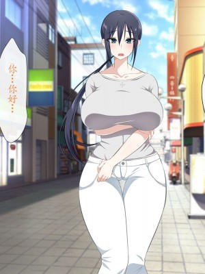 [180R] 中出し欲求濡れマンション～ムチえろ美女達とハーレム新性活が始まった話～ [alaskaela个人汉化]_151