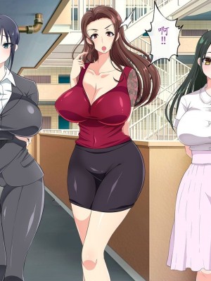 [180R] 中出し欲求濡れマンション～ムチえろ美女達とハーレム新性活が始まった話～ [alaskaela个人汉化]_012