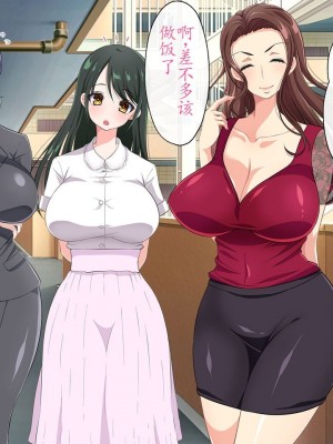 [180R] 中出し欲求濡れマンション～ムチえろ美女達とハーレム新性活が始まった話～ [alaskaela个人汉化]_017