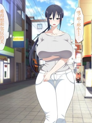 [180R] 中出し欲求濡れマンション～ムチえろ美女達とハーレム新性活が始まった話～ [alaskaela个人汉化]_152