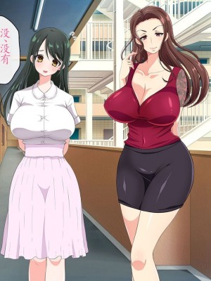 [180R] 中出し欲求濡れマンション～ムチえろ美女達とハーレム新性活が始まった話～ [alaskaela个人汉化]_067